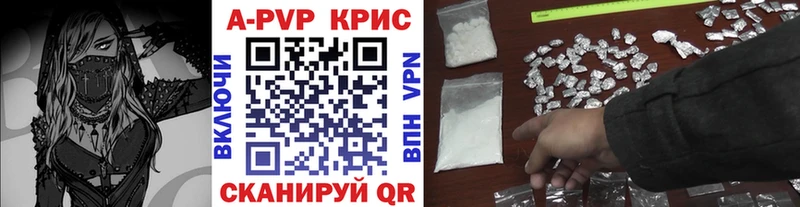 Названия наркотиков Ахтубинск A PVP  Меф  Гашиш  КОКАИН 