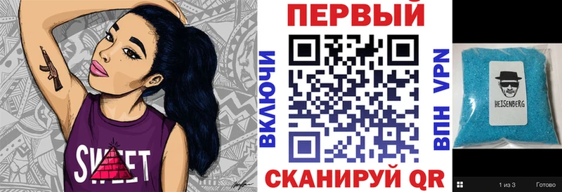 АМФ 98% Ахтубинск