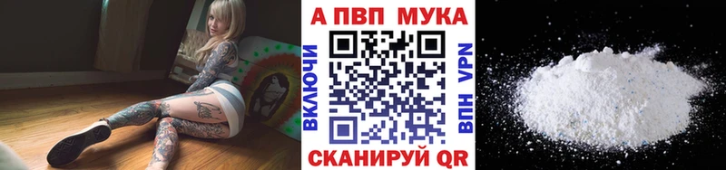 продажа наркотиков  Ахтубинск  A PVP СК 