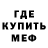 МДМА молли Mike conrad