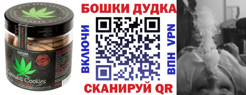 кракен как войти Ахтубинск Cannafood конопля купить