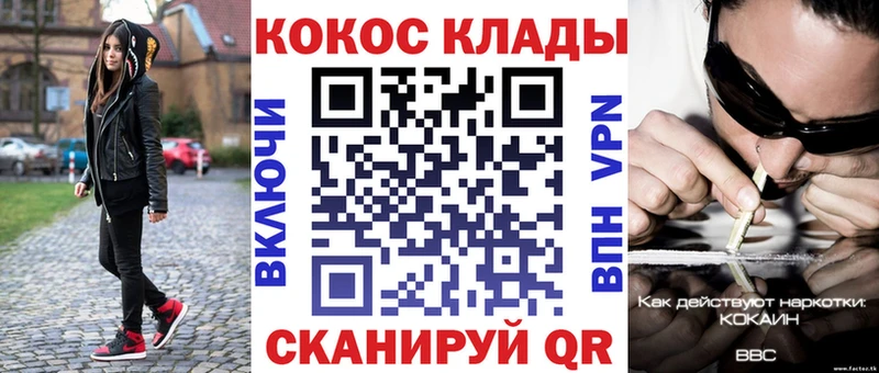 Cocaine Эквадор  где продают   Ахтубинск 