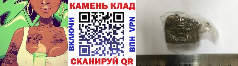 ГАШ Cannabis Ахтубинск