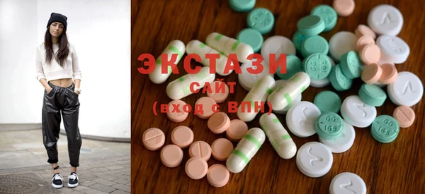 экстази Алексеевка