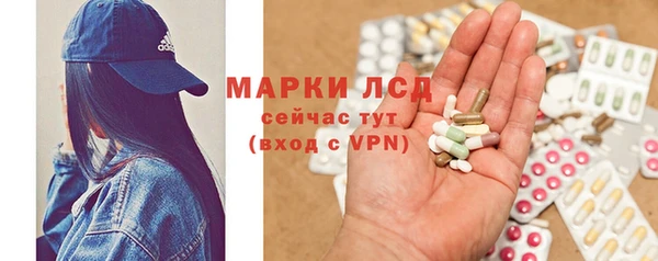 apvp Армянск