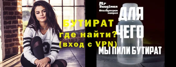 MESCALINE Кукмор