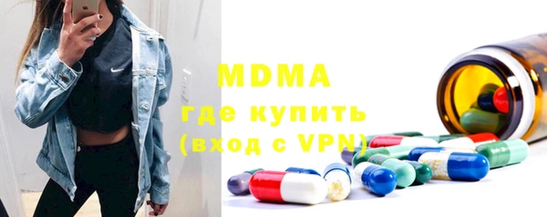 бутират Алексин