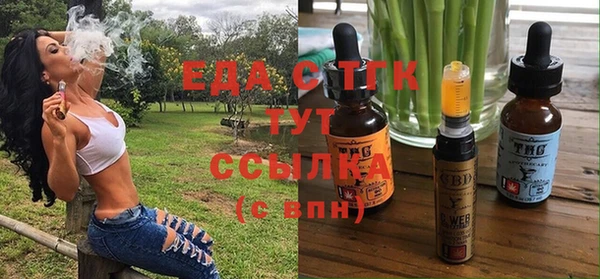экстази Алексеевка