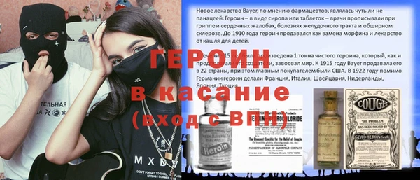 герыч Куйбышев
