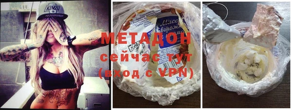 экстази Алексеевка