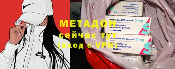 бутират Алексин
