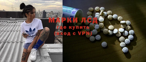 бутират Алексин