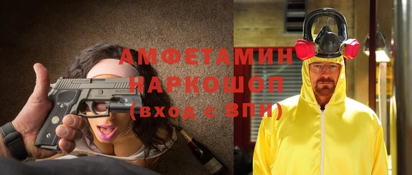 экстази Алексеевка