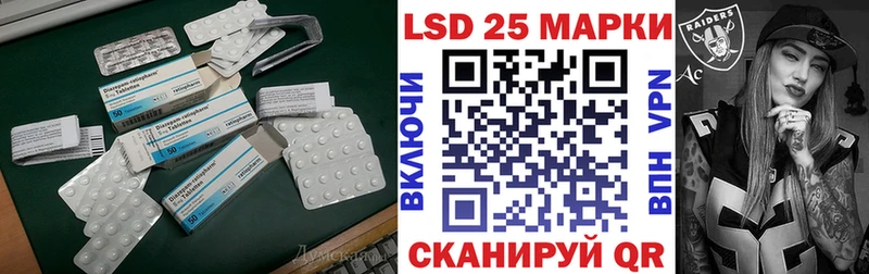 Лсд 25 экстази ecstasy Ахтубинск