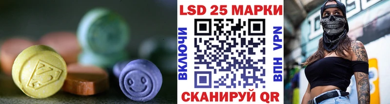 LSD-25 экстази кислота даркнет сайт Ахтубинск