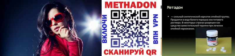 Метадон кристалл  kraken зеркало  Ахтубинск 