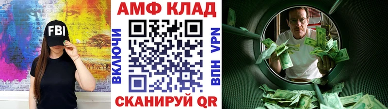 что такое наркотик  Ахтубинск  дарк нет официальный сайт  МЕТАМФЕТАМИН витя  hydra ТОР 